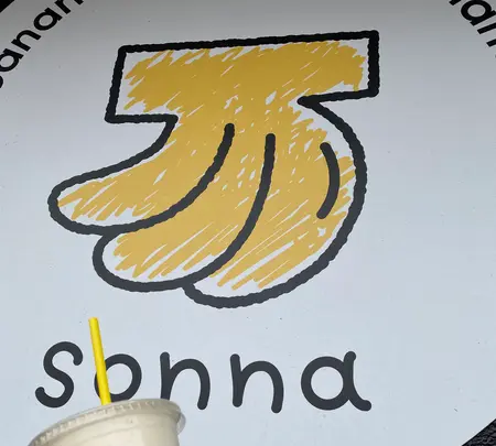 sonna banana onnason ソンナバナナ恩納村の写真・動画_image_432136