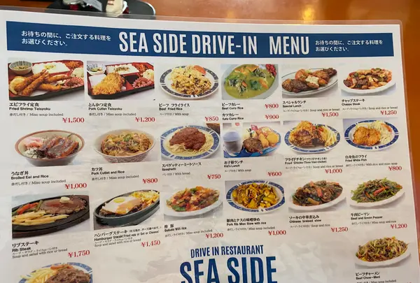 シーサイドドライブインの写真・動画_image_432153