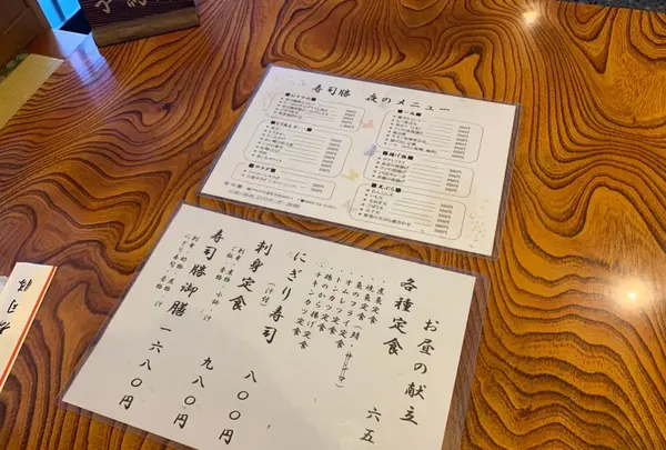 寿司勝の写真・動画_image_432283