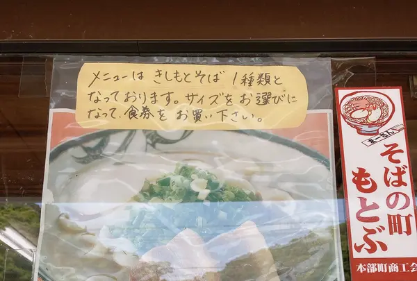 きしもと食堂 八重岳店の写真・動画_image_432516