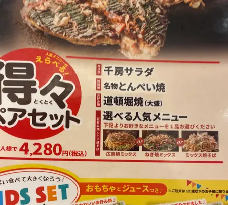 千房 有明ガーデン支店の写真・動画_image_432631