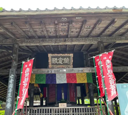 札所一番　四萬部寺の写真・動画_image_433002