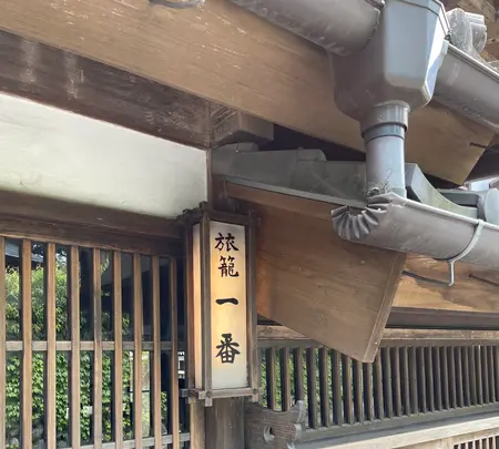 札所一番　四萬部寺の写真・動画_image_433012