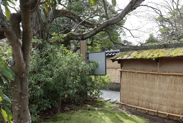 長町武家屋敷跡の写真・動画_image_433109