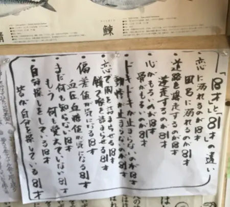 味処 大森の写真・動画_image_433264