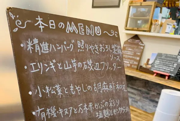 素食カフェRen 四条大宮店の写真・動画_image_433356