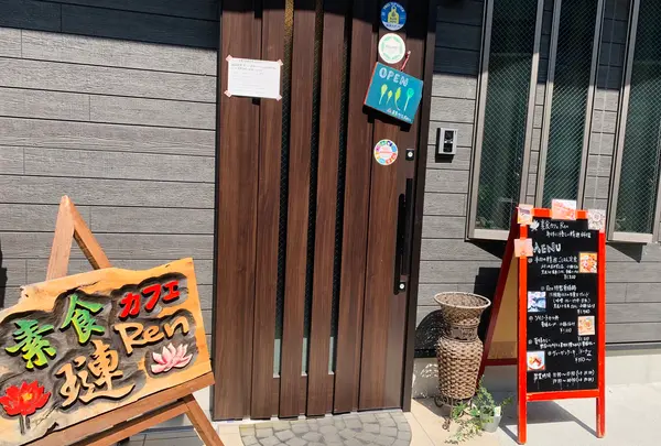 素食カフェRen 四条大宮店の写真・動画_image_433359