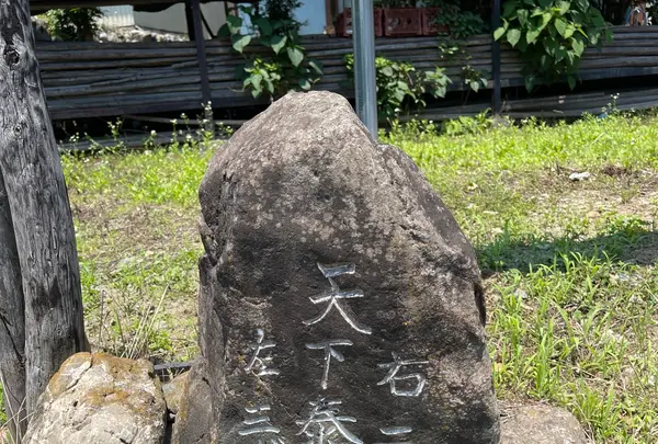 札所二番　真福寺の写真・動画_image_433384