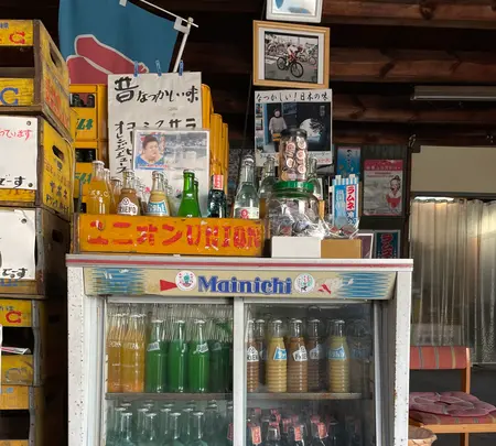 後藤鉱泉所（後藤飲料水工業所）の写真・動画_image_433838