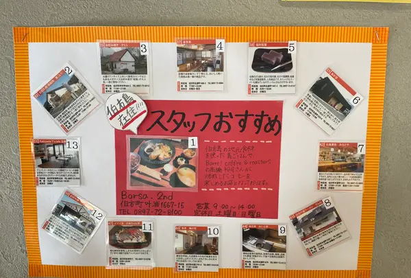I-LINK HOSTEL ＆ CAFE SHIMANAMI（旧：IKIDANE HOSTEL & CAFE SHIMANAMI）の写真・動画_image_433847