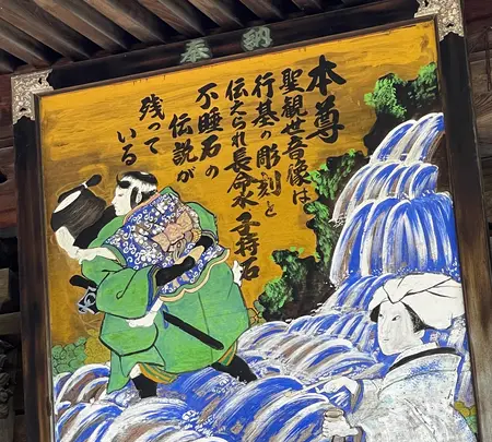 札所三番　常泉寺の写真・動画_image_433936