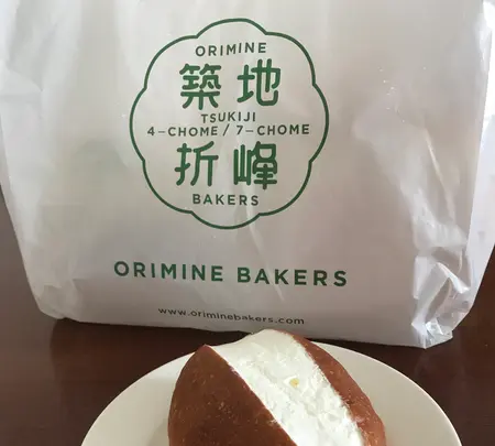 オリミネベーカーズ （ORIMINE BAKERS）の写真・動画_image_434178