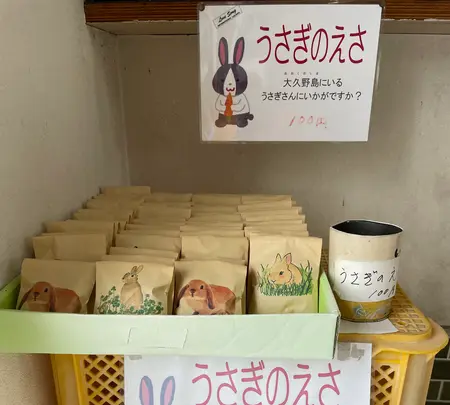 盛港の写真・動画_image_434313