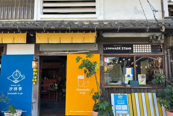 しおまち商店街の写真・動画_image_434335