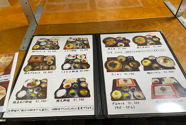 御食事処 ちどりの写真・動画_image_434350