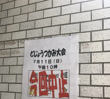 根津神社の写真・動画_image_434696