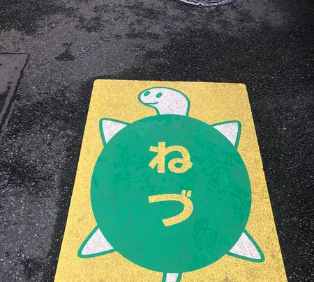 根津神社の写真・動画_image_434697