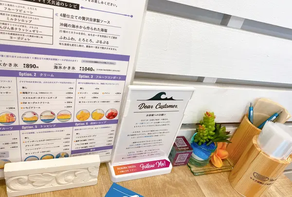 ～フルーツかき氷専門店～ the Sea 那覇国際通り店の写真・動画_image_434841