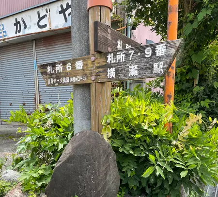 秩父札所五番語歌堂の写真・動画_image_434906