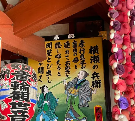 明智寺の写真・動画_image_434955