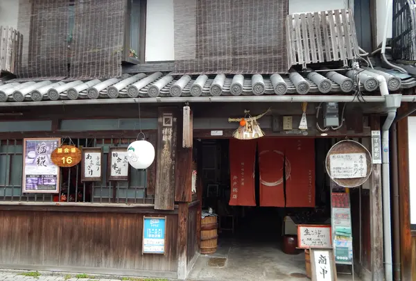 井戸糀店の写真・動画_image_435013