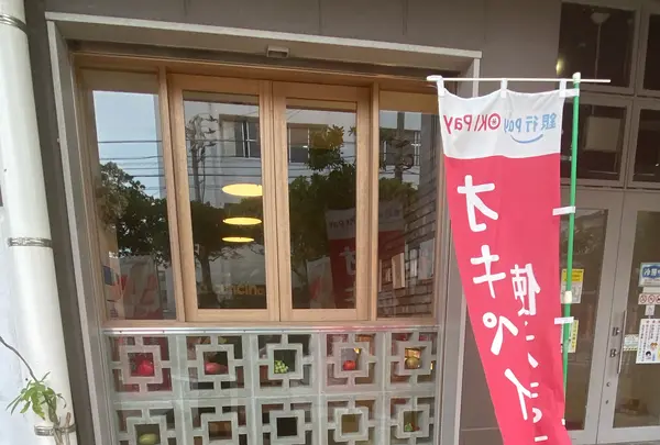 ラ・クンチーナの写真・動画_image_435236