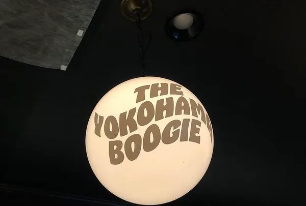 隠れ家酒場 横浜ブギの写真・動画_image_435782