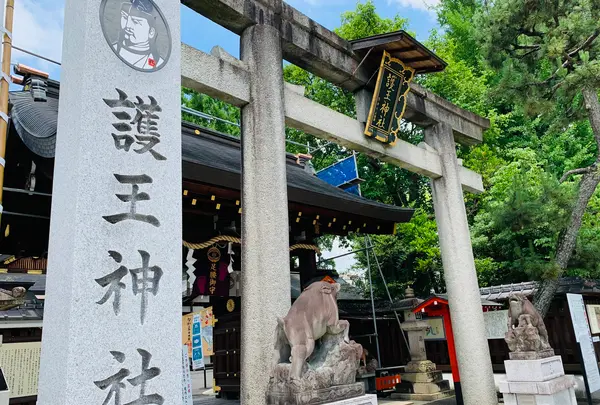 護王神社の写真・動画_image_436099