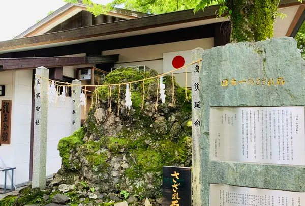 護王神社の写真・動画_image_436111