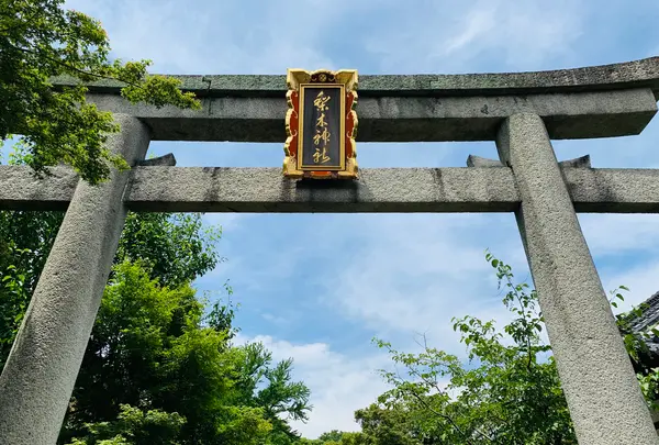 梨木神社の写真・動画_image_436123