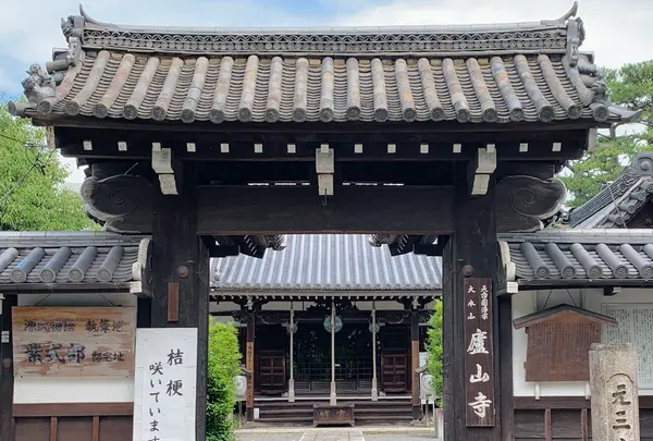 廬山寺の写真・動画_image_436136