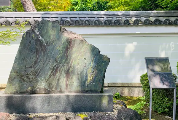 廬山寺の写真・動画_image_436138