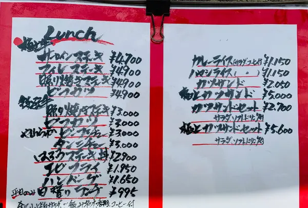 肉専科はふう 本店の写真・動画_image_436170