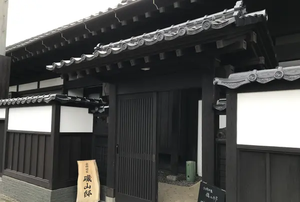 水郷旧家 磯山邸の写真・動画_image_436225