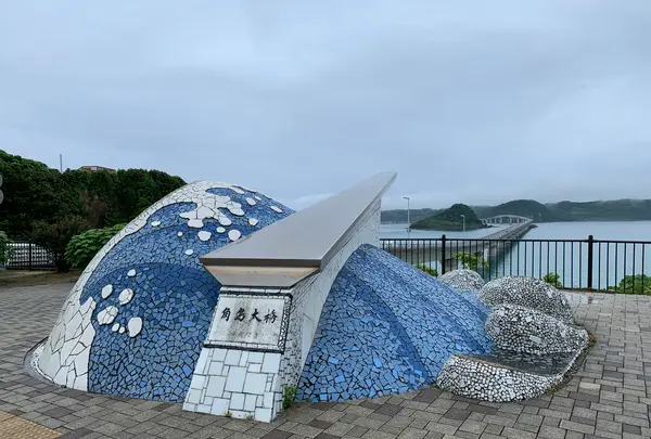 海士ヶ瀬公園の写真・動画_image_436285