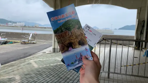 青海島観光汽船の写真・動画_image_436334