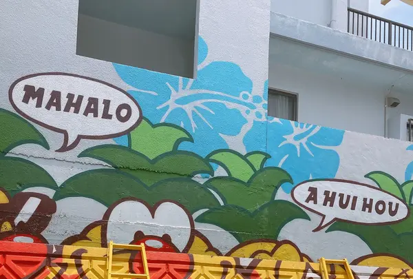 YAMBURGER.MIYAKO（ヤンバーガー宮古島）の写真・動画_image_436357