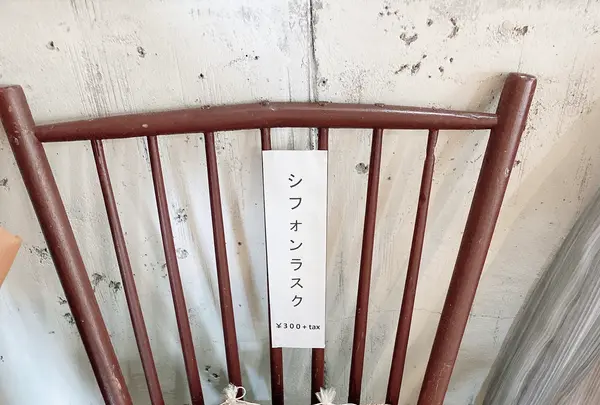 AIDA with CAFE 広島の写真・動画_image_436385