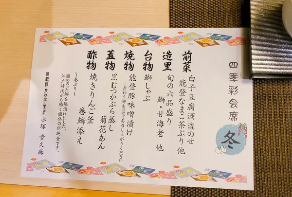 休暇村能登千里浜の写真・動画_image_436520