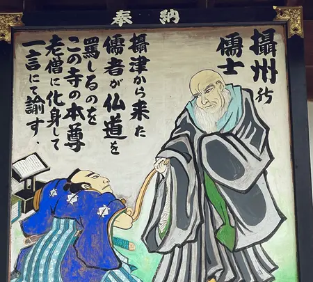 大慈寺の写真・動画_image_436605