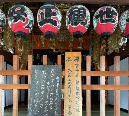 大慈寺の写真・動画_image_436606