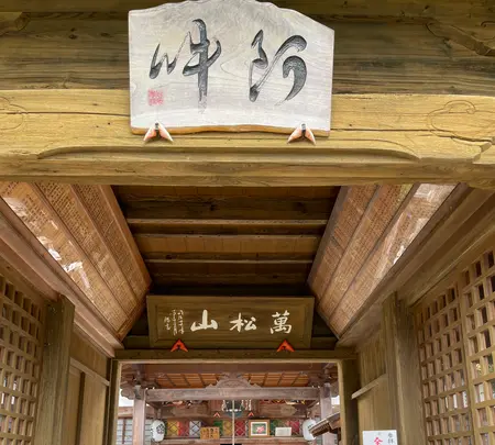 大慈寺の写真・動画_image_436607