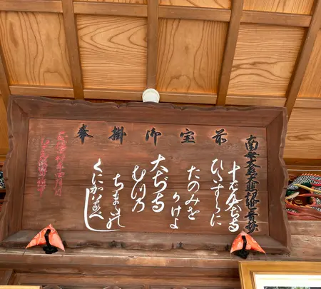 大慈寺の写真・動画_image_436608