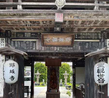 野坂寺の写真・動画_image_436632