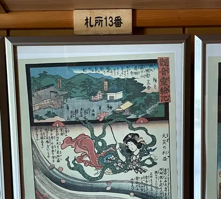 秩父札所十三番慈眼寺チャンネルの写真・動画_image_436645