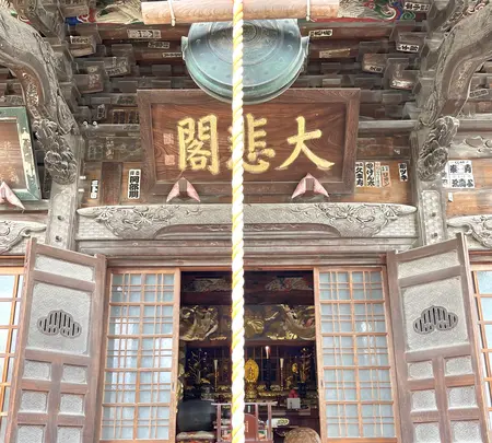 秩父札所十三番慈眼寺チャンネルの写真・動画_image_436652