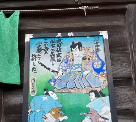 今宮坊（秩父三十四観音霊場第十四番札所）の写真・動画_image_436661