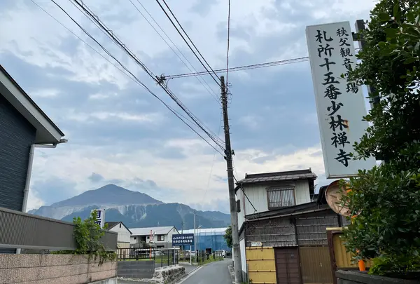 札所十五番 母巣山少林寺の写真・動画_image_436673