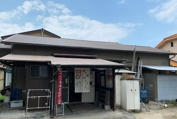 七ツ石稲荷神社の写真・動画_image_436754