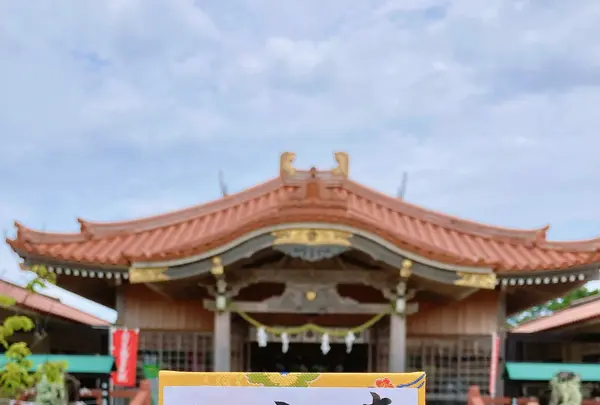 宮古神社の写真・動画_image_436803